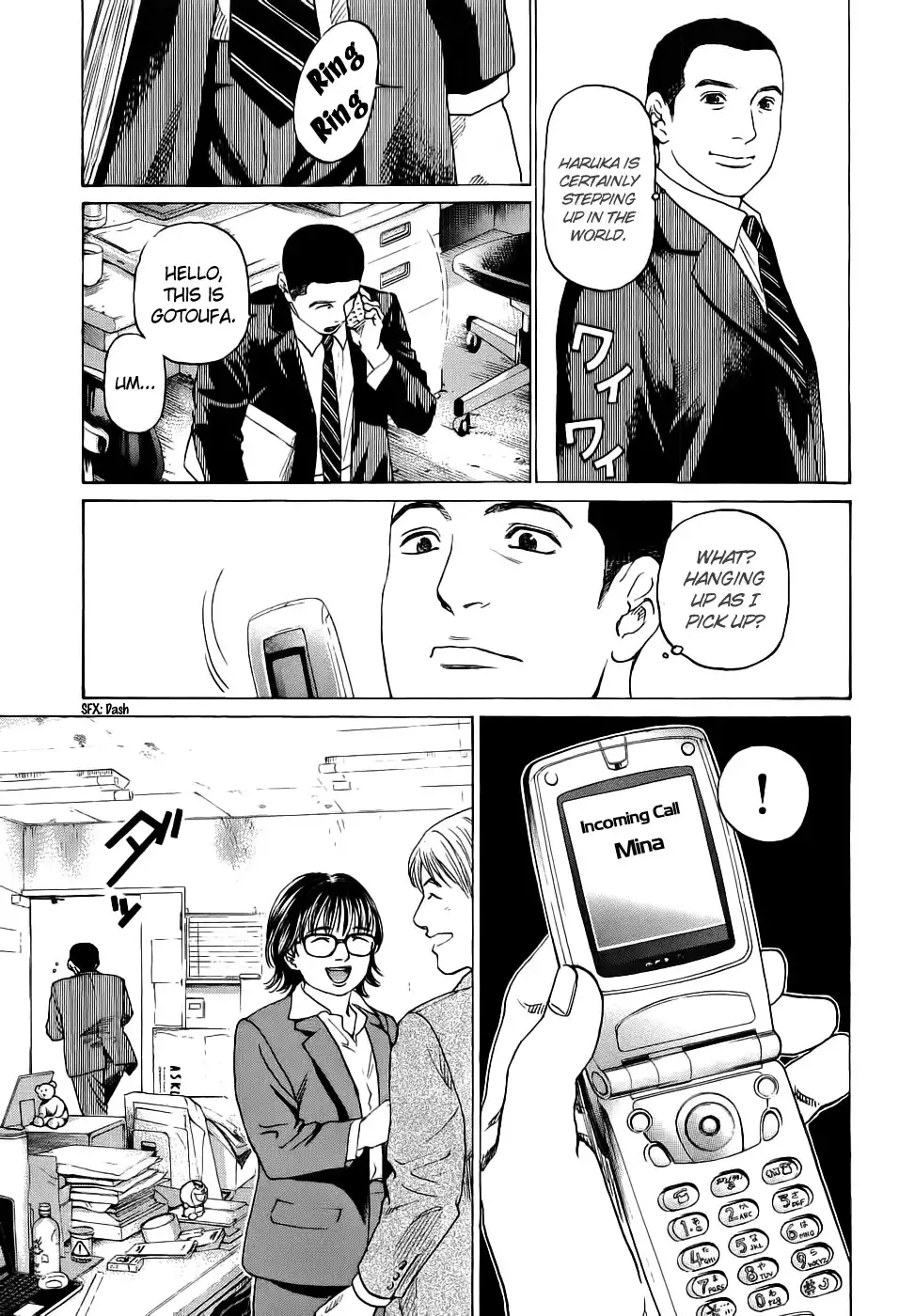 Haruka 17 Chapter 33 15